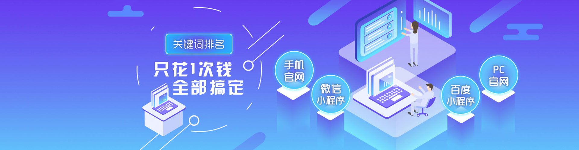 新县百度包年竞价