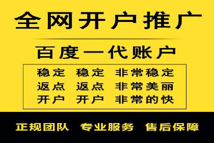 探索百度竞价排名的奥秘：成功案例分享